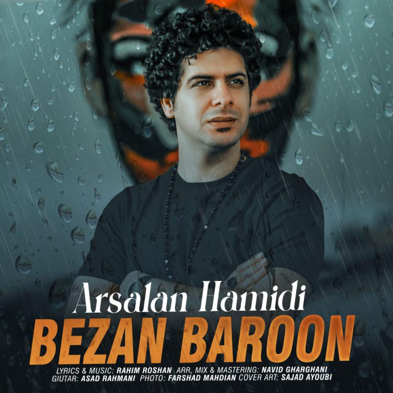 ارسلان حمیدی بزن بارون